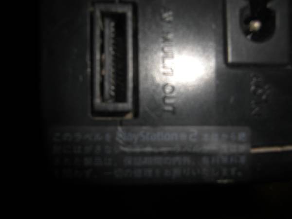 ◆送料割引★プレイステーション2 SCPH-30000★本体ジャンク◆_3