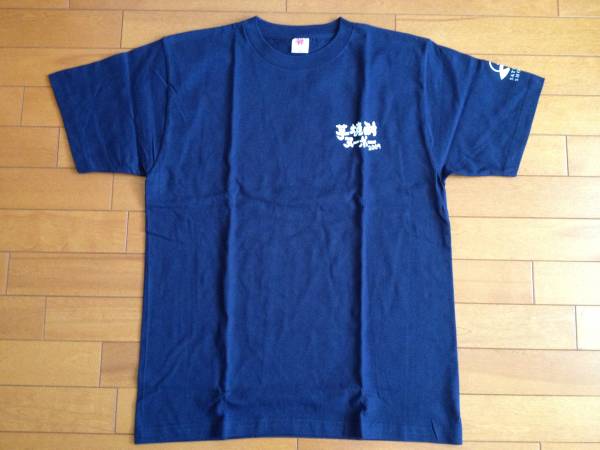 新品★芋焼酎ヌーボー★Tシャツ★紺色★ラージ★切手可_1
