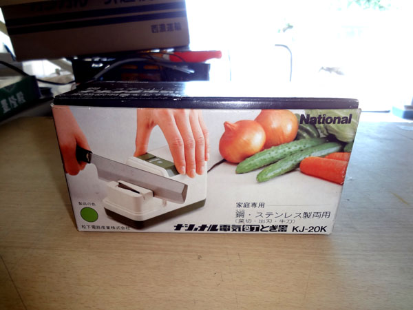 National／電気包丁とぎ器／KJ-20K／中古品_3