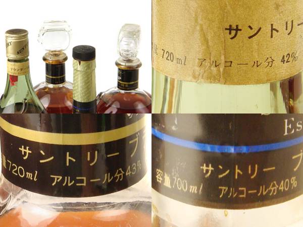 1円～送料無料 ■サントリー VSOP XO VSO BRANDY 4本セット■酒_3