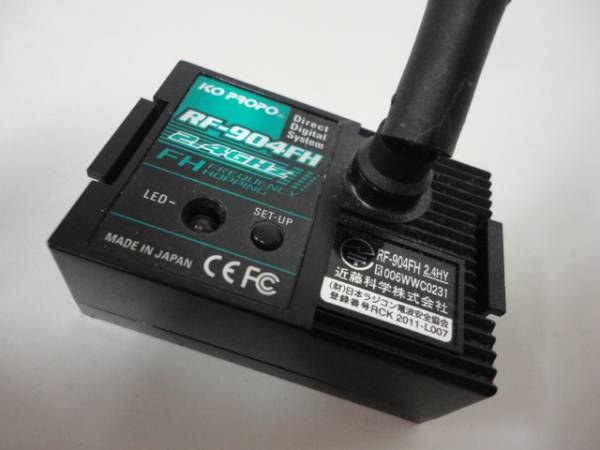 KOプロポ EX-10 ユーラス専用 2.4G モジュール RF-904FH 近藤(送信機