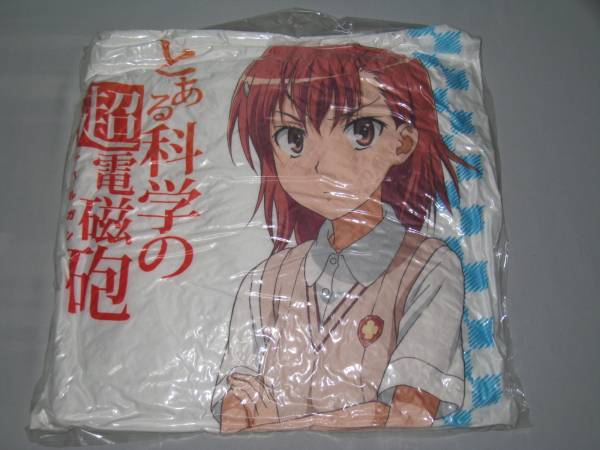 とある科学の超電磁砲 美琴 ツンデレクッション ゲーマーズ特典