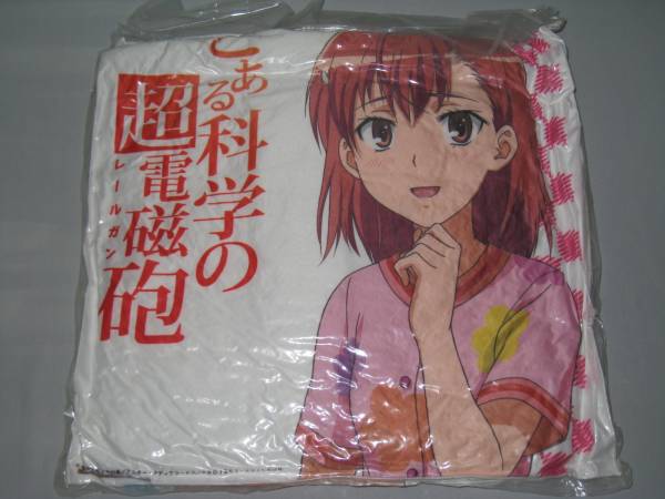 とある科学の超電磁砲 美琴 ツンデレクッション ゲーマーズ特典