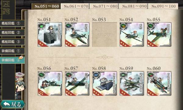 艦隊これくしょん 艦これ アカウント レア艦装備有 大和 震電改 おもちゃ ゲーム 売買されたオークション情報 Yahooの商品情報をアーカイブ公開 オークファン Aucfan Com