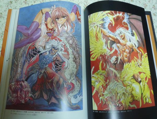 Q 荻原一至 画集 BASTARD 漫画 微熱口紅 裸 NUDE 初版本の入札履歴