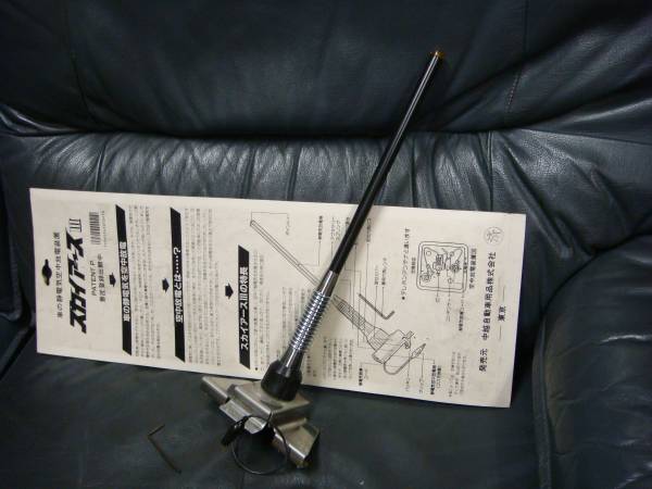 スカイアース 静電気空中放電装置 カー用品 アンテナタイプ(自動車