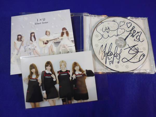 SILENTSIREN 直筆サインボール 咲い 