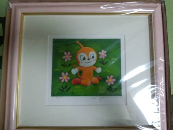 アンパンマン ジクリー版画 ドキンちゃん やなせたかし サイン(サイン