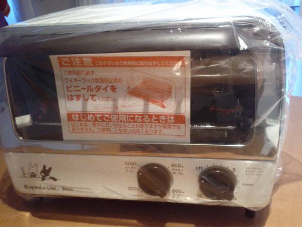 Pasco パスコ当選品 リサとガスパールのトースター ホワイト(オーブン
