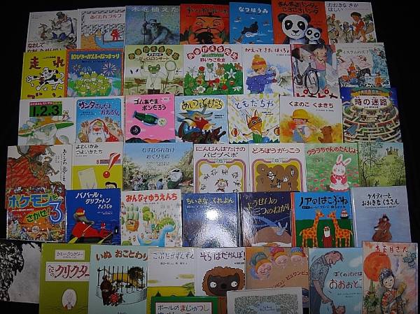 人気の良書絵本色々まとめて100冊セット◆状態良好・差し替え可_2