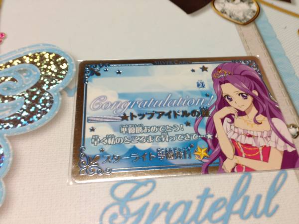 アイカツ　トップアイドルの証　優勝　準優勝　初期 ☆アイカツ トップアイドルの証 準優勝(アイカツ)｜売買された