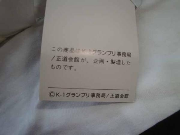 アーネスト・ホースト 直筆サイン入りTシャツ 未使用品(サイン)｜売買