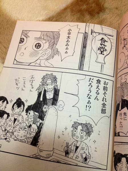 忍たま同人誌 志 ゆくえ萌葱 再録 6年中心 年齢操作 忍たま乱太郎 売買されたオークション情報 Yahooの商品情報をアーカイブ公開 オークファン Aucfan Com