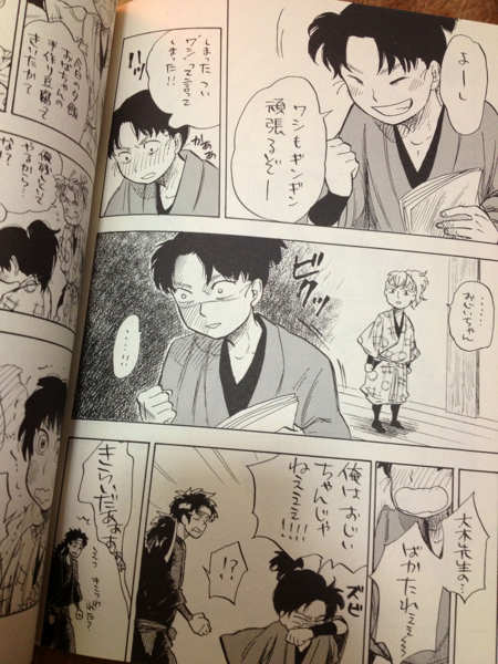 忍たま同人誌 志 ゆくえ萌葱 再録 6年中心 年齢操作 忍たま乱太郎 売買されたオークション情報 Yahooの商品情報をアーカイブ公開 オークファン Aucfan Com