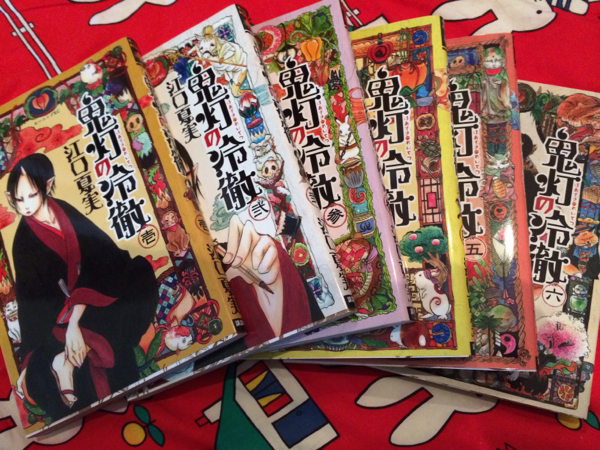 鬼灯の冷徹 6巻まで。_1