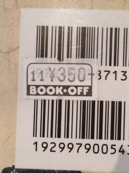 鬼灯の冷徹 6巻まで。_3