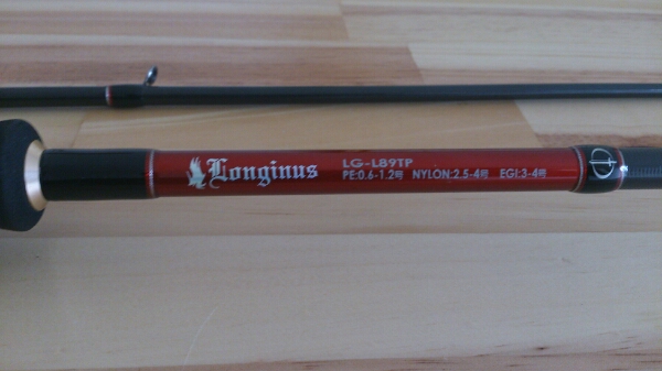 フィッシング オーシャンルーラー ロンギヌス LG-L89TP