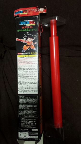 激レア 希少 ドラ ゴンボール 音声反応伸びろ如意棒ビッグペン