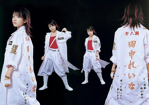 コスプレ衣装 田中れいな特攻服一式 ハロプロモー娘 コスプレ衣装 売買されたオークション情報 Yahooの商品情報をアーカイブ公開 オークファン Aucfan Com