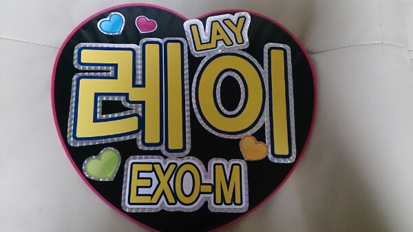 Exo Exo M レイ 手作りうちわ ハングル ジャンボうちわ タレント 売買されたオークション情報 Yahooの商品情報をアーカイブ公開 オークファン Aucfan Com