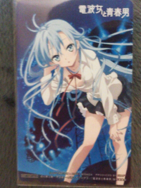 電波女と青春男■テレカ 未使用_1