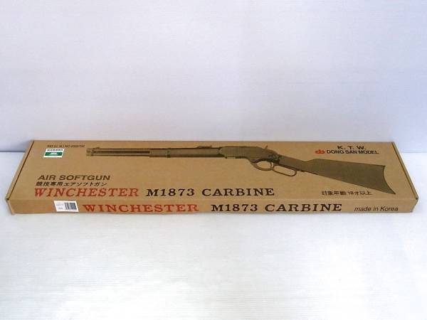 KTW ウィンチェスター M1837 カービン ジャンク [XF337(エアガン