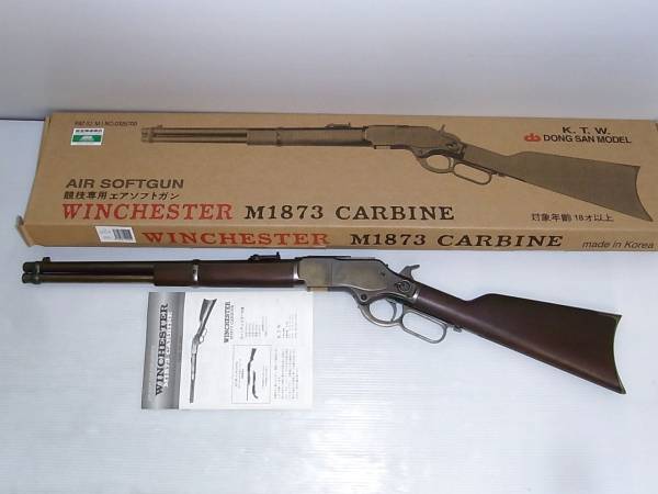KTW ウィンチェスター M1837 カービン ジャンク [XF337(エアガン