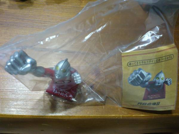 円谷倉庫 帰ってきたウルトラマン変身パースモデル 帰ってきたウルトラマン 売買されたオークション情報 Yahooの商品情報をアーカイブ公開 オークファン Aucfan Com