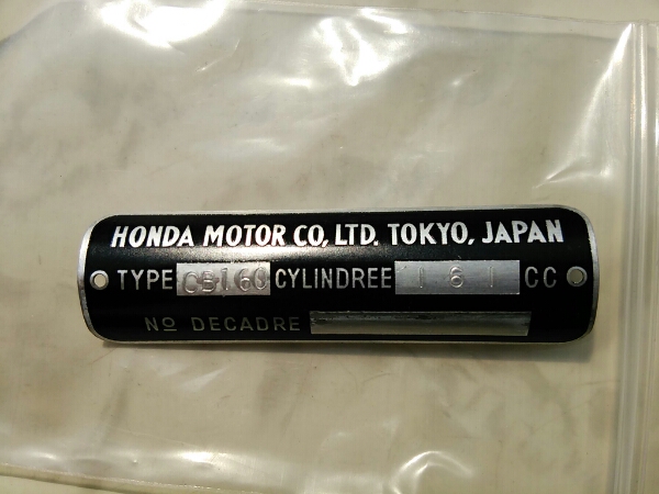 当時物 ホンダ Cb160 輸出 コーションプレート 神社仏閣 オートバイ 売買されたオークション情報 Yahooの商品情報をアーカイブ公開 オークファン Aucfan Com
