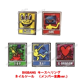 Bigbang ビッグバン ネイルシール キースへリング Keith Ver Bigbang 売買されたオークション情報 Yahooの商品情報をアーカイブ公開 オークファン Aucfan Com