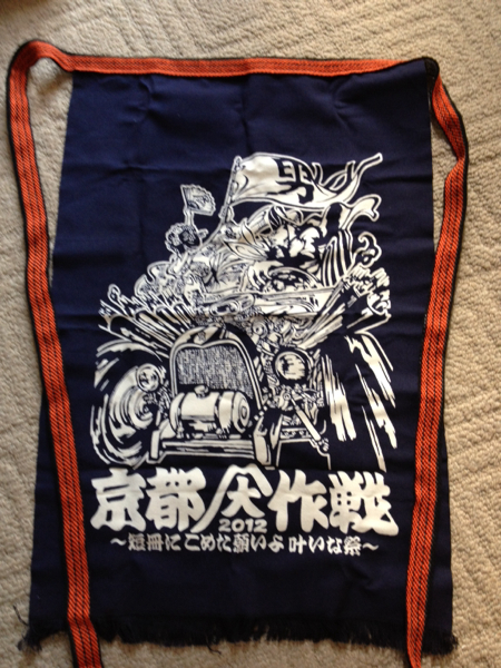 新品☆10-FEET◎京都大作戦◎前掛け◎東北ライブハウス大作戦(記念品