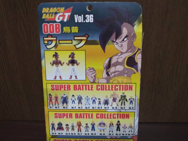 BANDAI ドラゴンボールGT スーパーバトルコレクション ウーブ 36 