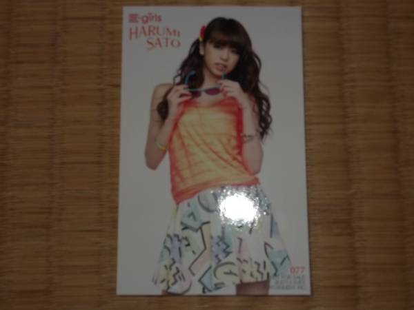 E-girls 佐藤 晴美 ごめんなさいのKissing You トレカ グッズ CD