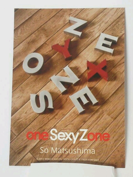 【one Sexy Zone】松島聡トレーディングカード◆Sexy Zone◆_2