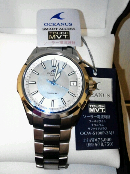 オシアナスマンタ 新品未使用国内正規 OCW-S100P-2AJF レア品(OCEANUS
