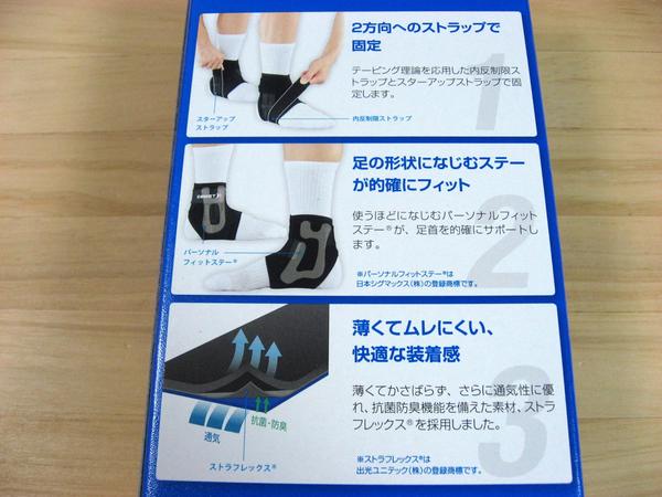 ザムスト A1ショート 足首サポーター 左lサイズ サポーター 売買されたオークション情報 Yahooの商品情報をアーカイブ公開 オークファン Aucfan Com
