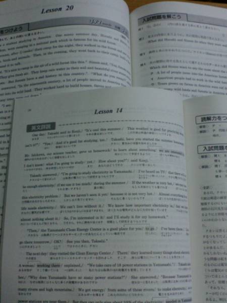 塾用教材 ウイニングロード 英語長文問題の完成 別冊解説解答 高校受験 売買されたオークション情報 Yahooの商品情報をアーカイブ公開 オークファン Aucfan Com