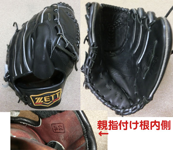 福岡ソフトバンクホークス 選手実使用 グローブ グラブ(記念グローブ