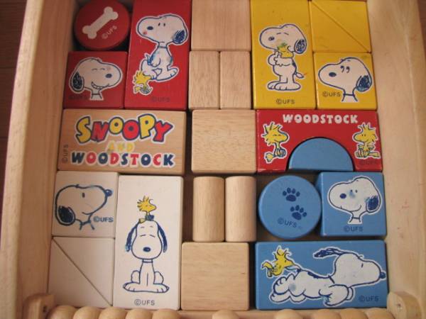 スヌーピー Snoopy 手押し車 積み木 品 積木 売買されたオークション情報 Yahooの商品情報をアーカイブ公開 オークファン Aucfan Com