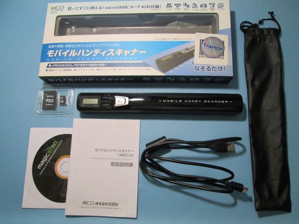 ミヨシ MCO モバイルハンディスキャナー (UMSC-02) 中古(ハンディ 