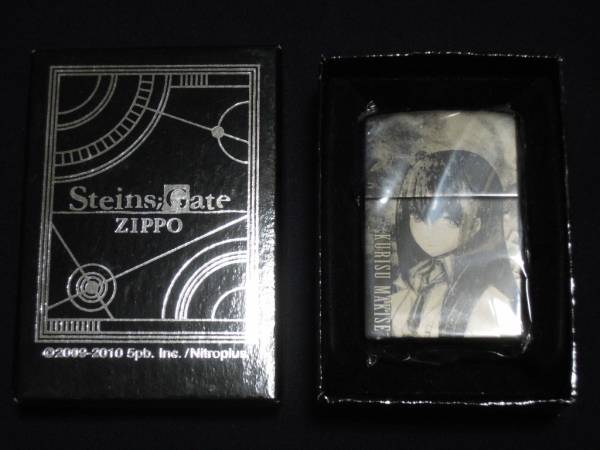 Steins;Gate 牧瀬紅莉栖 ZIPPO ライター シュタインズゲート(コミック