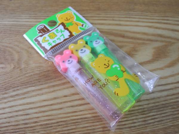 消しゴム付き 鉛筆キャップ くまさん 消しゴム 売買されたオークション情報 Yahooの商品情報をアーカイブ公開 オークファン Aucfan Com