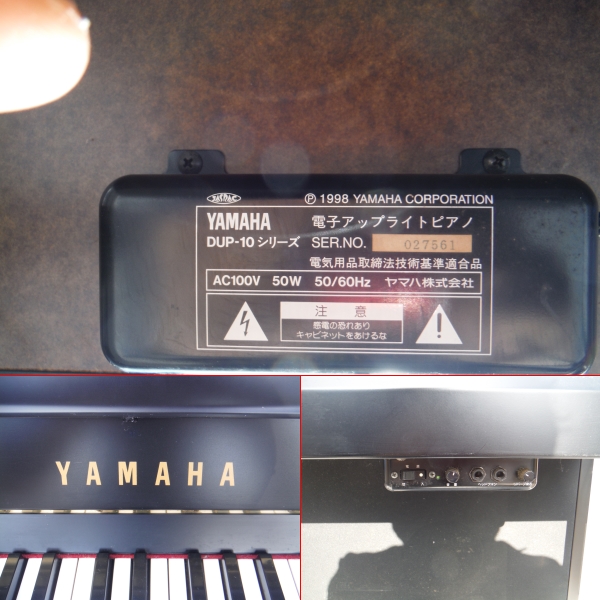 YAMAHA☆DUP-10 シリーズ☆電子アップライトピアノ(395(ヤマハ)｜売買 