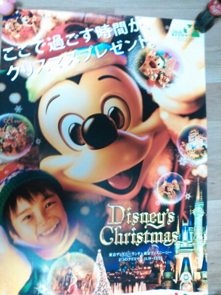 TDR東京ディズニーリゾート非売品ポスター3枚セット(た行)｜売買された