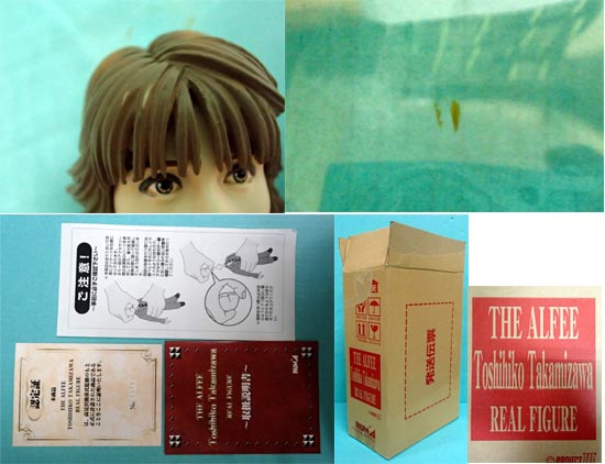 ☆THE ALFEE 高見沢 俊彦 リアルフィギュア(THE ALFEE)｜売買された