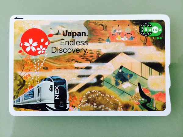 限定販売　記念　Suica 浮世絵　成田エクスプレス　3枚 Amazon.co.jp: 使用可能 Suica 訪日 限定 N'EX E259系 浮世絵 源氏 柄