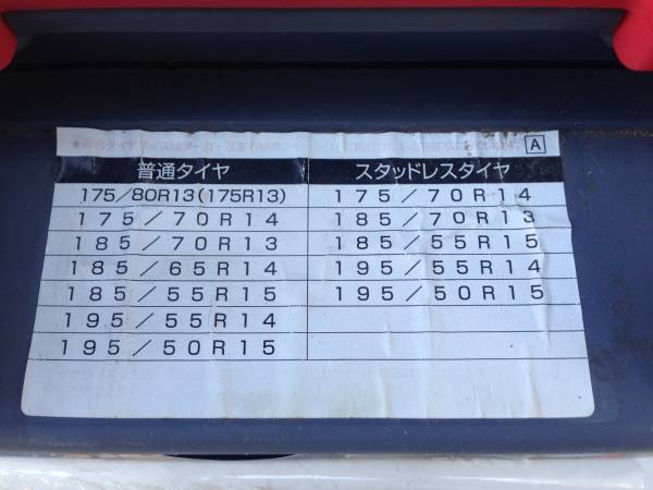 カーメイト　バイアスロン　アスリート　BA6 未使用　格安_2