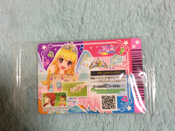 アイカツ 星宮イチゴ スターライトティアラ DVD初回特典 新品(アイカツ