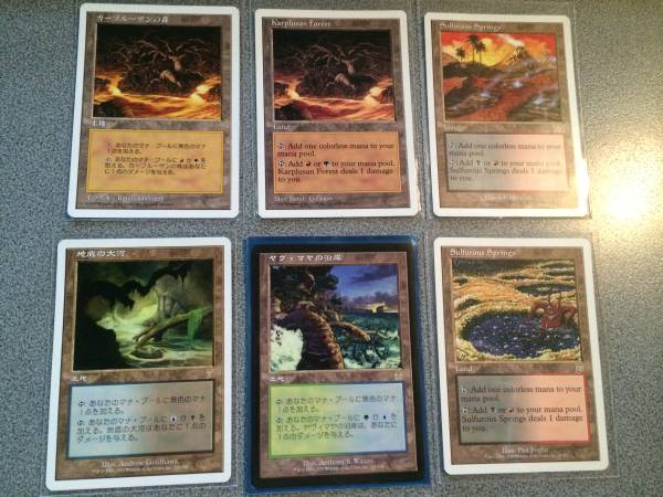 MTG ダメランいろいろ6枚セット！(土地)｜売買されたオークション情報