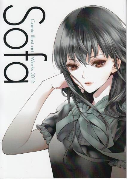 清原鉱 Sofa 万能鑑定士qの事件簿 特等添乗員a ラフ画集 イラスト集 原画集 売買されたオークション情報 Yahooの商品情報をアーカイブ公開 オークファン Aucfan Com